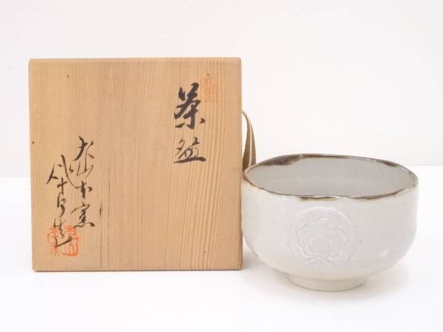 ♥未使用　犬山　茶碗　犬山本窯　尾関作十郎　水仙絵　共箱付き　骨董　古玩 犬山焼 尾関作十郎造 赤絵茶碗（共箱）【中古】【道】