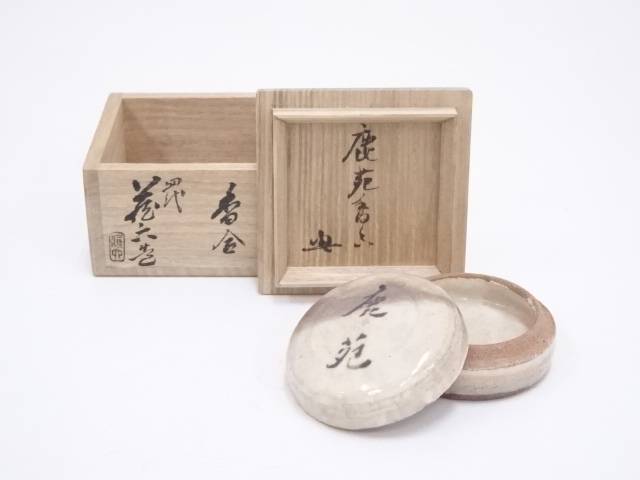 楽天市場】【中古】【香道】京焼 真清水蔵六造 青磁福字香合（共