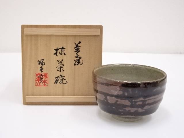 益子焼 抹茶碗 茶道 お茶. 抹茶碗 美濃焼 益子風 – 抹茶 京