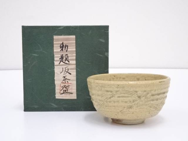 田沼春ニ　粉引茶碗　南山窯 田沼春ニ 粉引茶碗 南山窯 - メルカリ