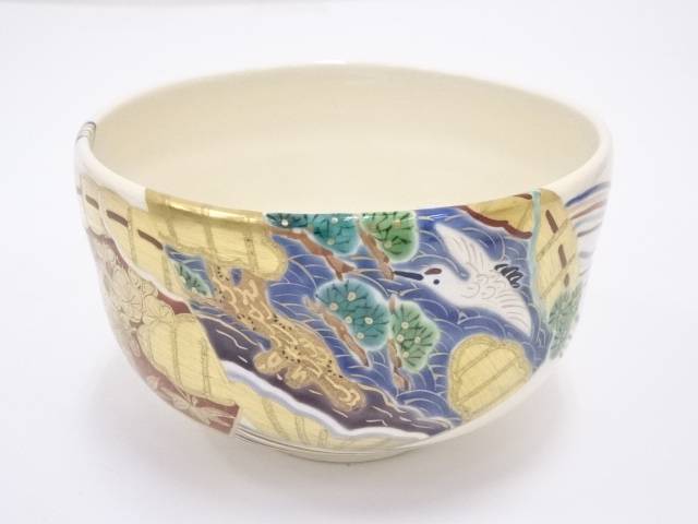 【茶道具】京焼 橋本城岳造 色絵檜扇文茶碗【送料無料】