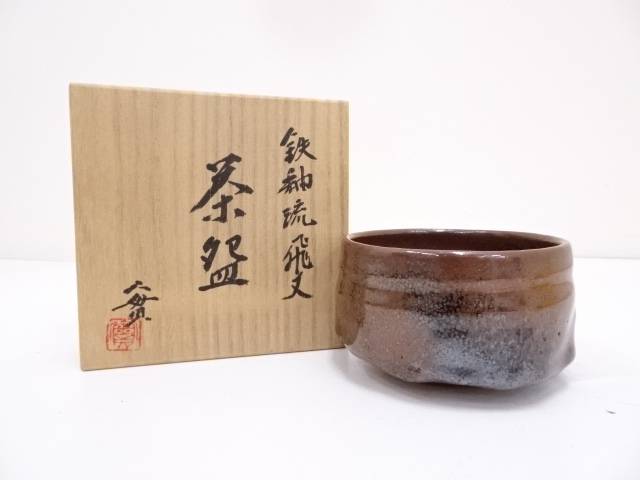 期間限定お試し価格 中古品 抹茶メーカー sushitai.com.mx