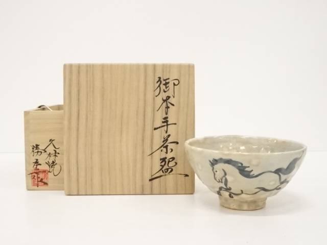 超激安 茶道具 柳楽勝重造 御本手茶碗 送料無料 茶器 茶の湯 茶会 茶席 茶事 茶道具 骨董 お茶 抹茶碗 抹茶茶碗 茶わん 和食器 おしゃれ 即納 最大半額 Erieshoresag Org