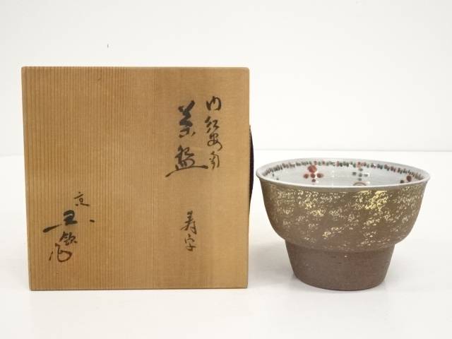 安い 茶道具 京焼 作家物 内紅安南寿字茶碗 送料無料 茶器 茶の湯 茶会 茶席 茶事 茶道具 骨董 お茶 抹茶碗 抹茶茶碗 茶わん 和食器 おしゃれ 最安値に挑戦 10tv Md