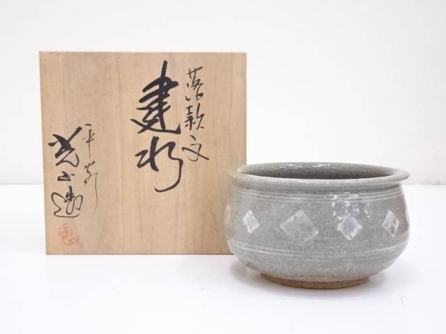 Ｍ３１７　茶碗　『万代草山造』『油滴天目茶碗』　抹茶碗　共箱　茶道具 M317 茶碗 『万代草山造』『油滴天目茶碗』 抹茶碗 共箱