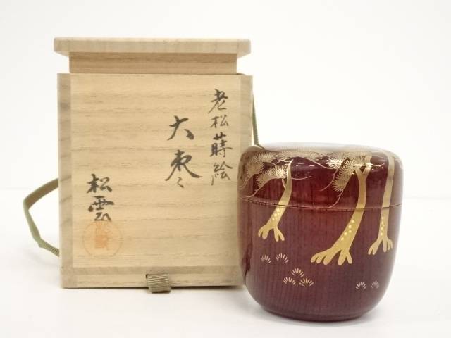 茶道具 松雲造 溜塗老松蒔絵大棗 送料無料 中古 茶器 茶の湯 茶会 茶道具 骨董 お茶 なつめ 薄茶器 薄器 抹茶 容器 お茶入れ おしゃれ 睦月 1月 如月 2月 Mozago Com