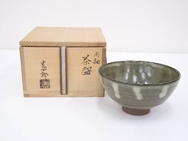 茶碗　『石崎光四郎造』『干支　申』　茶道具 楽天市場】【中古】【茶道具】石崎光四郎造 干支申茶碗（共箱