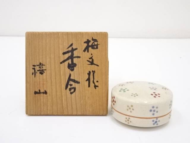 楽天市場】【中古】【香道】京焼 北村雅耕造 梅図香合（共箱