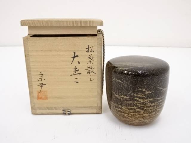 楽天市場】【中古】【決算セール45%オフ】【茶道具】荒井喜峰造 玄々斎 