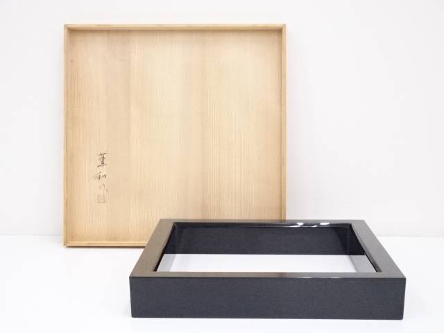 輪島塗 石目面切金七宝炉縁 日野拓也作 茶道具 供箱付 B915 楽天市場】【中古】【茶道具】輪島塗 日野拓也造 石目面切金七宝