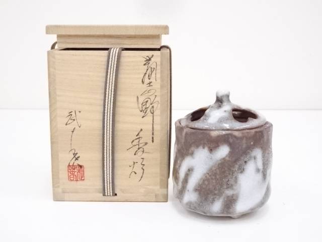 初回限定 香道 小林武春造 鼠志野香炉 共箱 中古 香道具 茶道具 お茶 骨董 お香 お線香 練香 印香 置物 インテリア かわいい 受賞店舗 Directsenegal Com