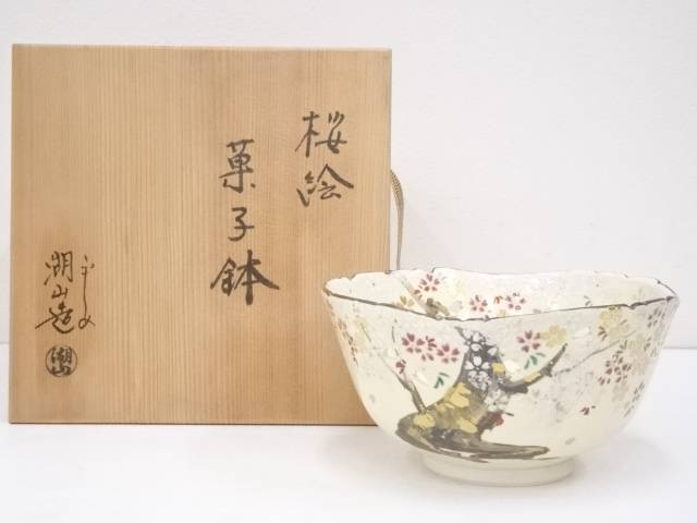 Rakuten 陶芸 陶器 京焼 湖山造 桜絵菓子鉢 共箱 送料無料 茶器 茶道具 骨董 お茶 和食器 おしゃれ 和菓子 来客 上品 インテリア 主菓子 かわいい 菓子器 Ksk 早割クーポン Indiatribune Com