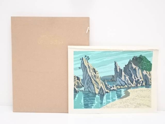 ハッピーサマーセール60 オフ 書画 北岡文雄 浄土ヶ浜浅春木版画 57 100 送料無料 中古 絵画 おしゃれ 書 アート 芸術 年中掛け インテリア 床の間 リビング 玄関 寝室 和室 壁 Painfreepainrelief Com