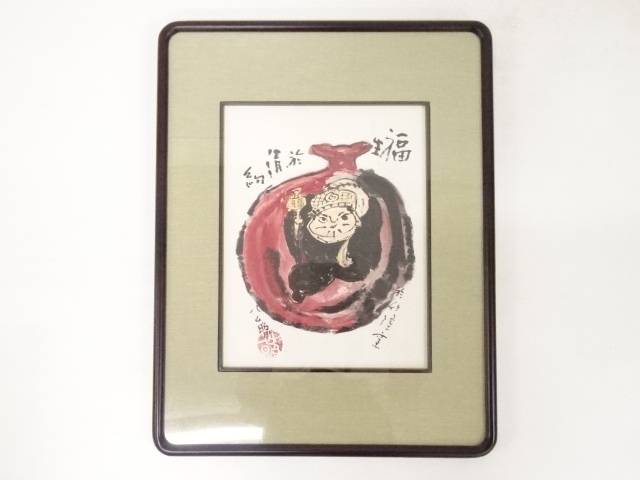 七夕安売り30 オフ 尺牘映像 日拠点画 湧き水周知照書込み 大黒天イラストレーション画賛 手筆西洋紙本色紙額装 P 貨物輸送無料 中古 変わりなく掛け 垣 床の間 リビング 上がり口 ベッドルーム 和室 書 盛装 ファーニチュア 作物 図面 芸術 Marchesoni Com Br