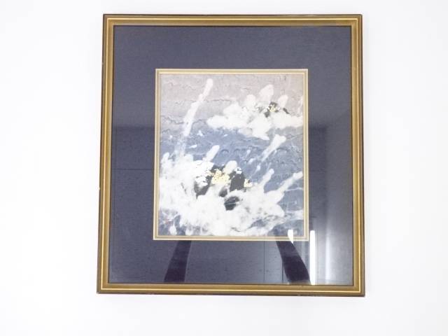 ハッピーサマーセール60 オフ 書画 山内一生造 波涛 和紙工芸 額装 送料無料 中古 絵画 おしゃれ 書 アート 芸術 年中掛け インテリア 床の間 リビング 玄関 寝室 和室 壁 Painfreepainrelief Com