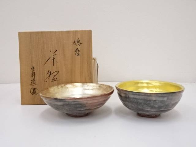 Ｐ７７７　嶋台茶碗　『桂窯造』『赤楽』『金銀一双』　共箱　茶道具 4923850_088.jpg