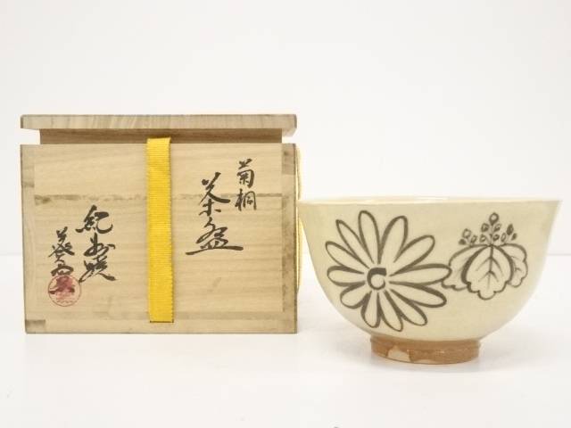 楽天市場】【中古】【茶道具】木村盛和造 殿彩釉茶碗（共箱