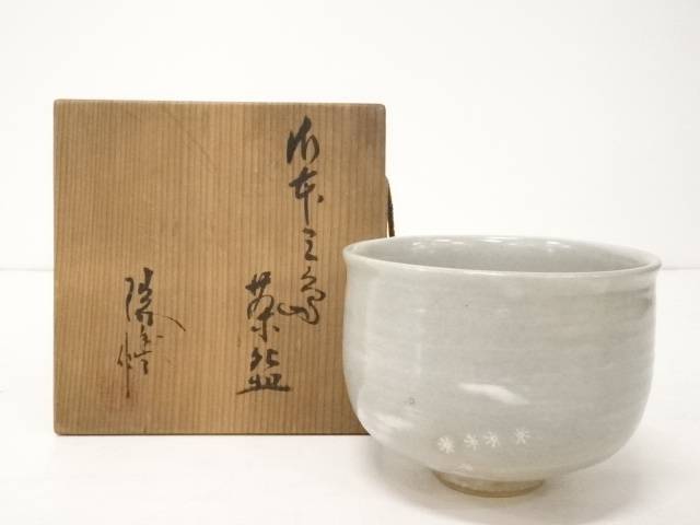 楽天市場】【中古】【茶道具】李朝窯 土丁 洪在杓造 三島茶碗