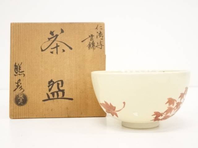 高価値】 芳山(藤谷吉和)造 金彩色絵『立雛文』仁清 茶碗 抹茶碗 共箱