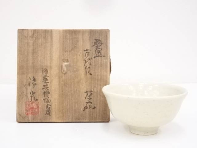 中国の 無地刷毛目 茶碗 白釉茶碗 茶道具 古美術 古道具 アンティーク 中国の 無地刷毛目 茶碗 白釉茶碗 茶道具 古美術 古道具