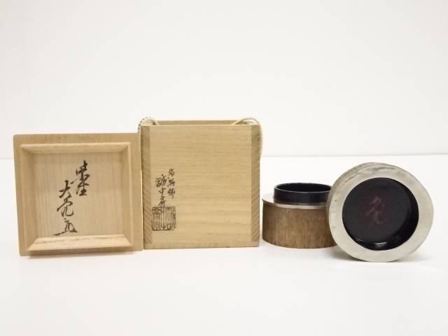 店舗良い 工芸品 民芸品 香道 稲尾誠中斎造 浮御堂古木香合 大徳寺立花大亀書付 共箱 送料無料 中古 茶器 骨董 インテリア かわいい おしゃれ お香入れ 香箱 香道具 お茶 茶道具 茶会 茶の湯 Www Dgb Gov Bf