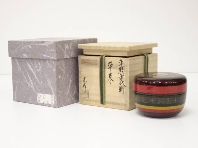 激安通販新作 新春セール50 オフ 茶道具 光峰造 平駒古代彫平棗 共箱 送料無料 中古 平べったい おしゃれ お茶入れ 容器 抹茶 薄器 薄茶器 なつめ お茶 骨董 茶道具 茶の湯 茶器 Www Hostaljobs Com