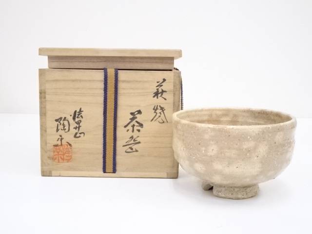 【萩焼】梅田陶楽造の花器 楽天市場】【中古】【茶道具】萩焼 梅田陶楽造 茶碗（共箱