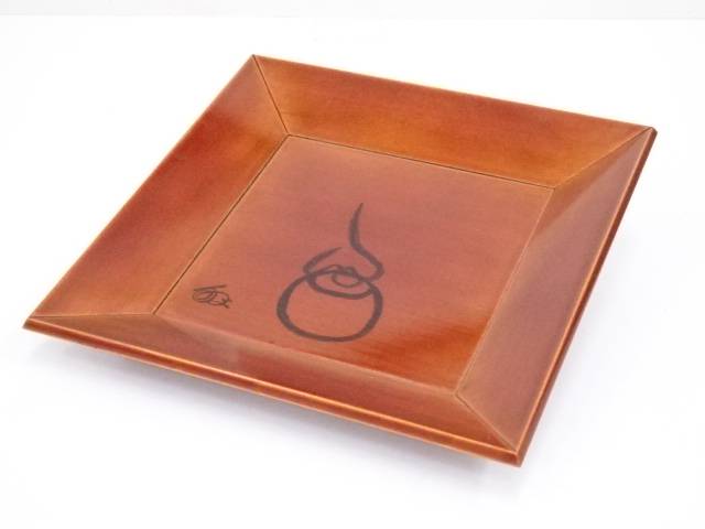 【漆器】飛騨春慶塗玉ノ画四方盆(大徳寺森洞雲書付)(共箱)【送料無料】