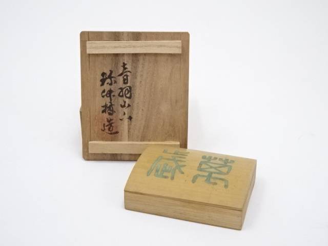 楽天市場】【中古】【香道】乾山伝七造 染付銀杏香合【送料無料