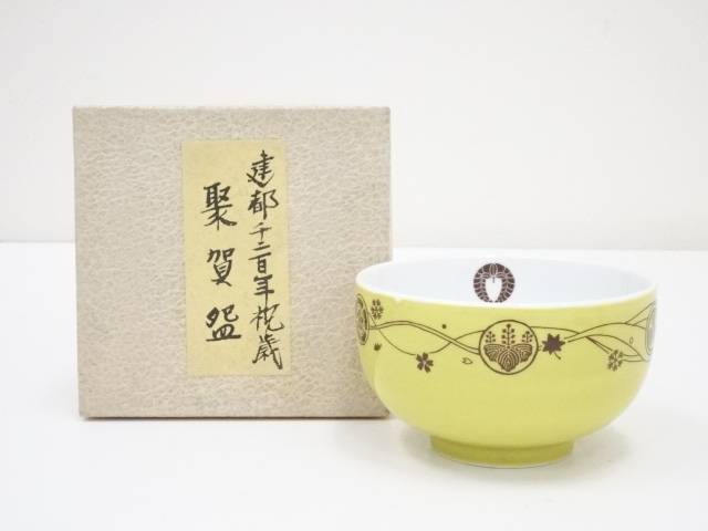 陶茶碗 中古品 楽天市場】【中古】【茶道具】京焼 川添寿楽造 秀住絵付笹茶碗