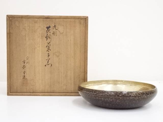 黄銅　菓子器鉢　金属皿　骨董品　時代物 楽天市場】【中古】 錦松堂 菓子器 純銅製 鉄鉢 日本製 器 金属