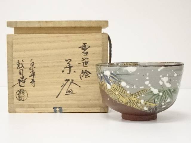 手数料安い 抹茶茶碗 新春セール40 オフ 茶道具 京焼 山川敦司造 雪笹絵茶碗 共箱 送料無料 中古 おしゃれ 和食器 茶わん 抹茶茶碗 抹茶碗 お茶 骨董 茶道具 茶事 茶席 茶会 茶の湯 茶器 Dgb Gov Bf