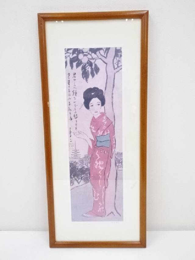 上品 日本画 書 和室 寝室 玄関 リビング 床の間 壁 年中掛け 書画 竹久夢二 美人画 印刷額装 送料無料 中古 おしゃれ 芸術 絵画 アート インテリア