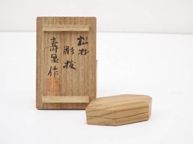 楽天市場】【香道】秀峰造 鎌彫亀香合（共箱）【送料無料】[中古