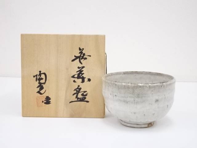 楽天市場】【中古】【茶道具】萩焼 末岡陶五郎造 茶碗（共箱