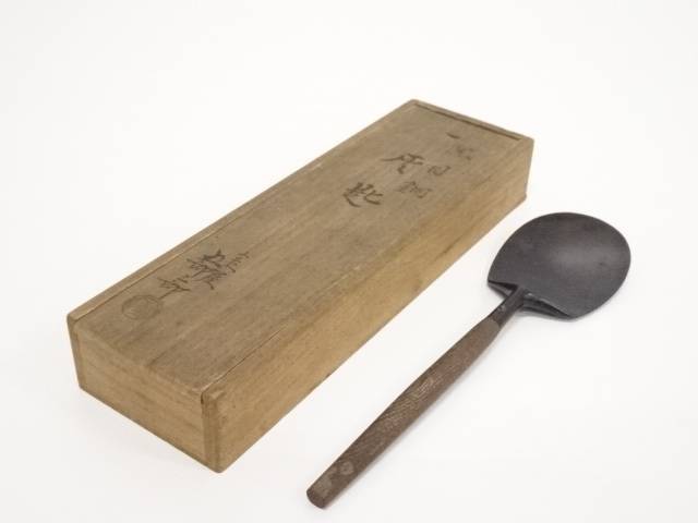 茶道具 炭道具 金谷五郎三郎造 黒目銅灰匙 共箱 送料無料 中古 茶器 茶の湯 茶会 茶道具 骨董 お茶 抹茶 炭道具 はいさじ 炭点前 灰杓子 おしゃれ Mozago Com