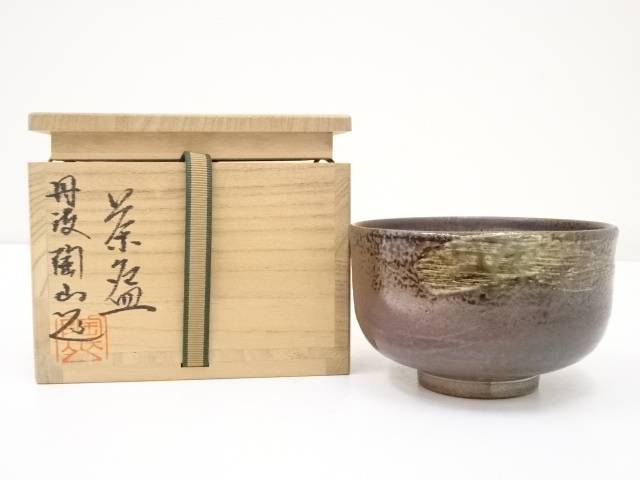 楽天市場】【中古】【茶道具】丹波焼 市野陶山造 茶碗（共箱