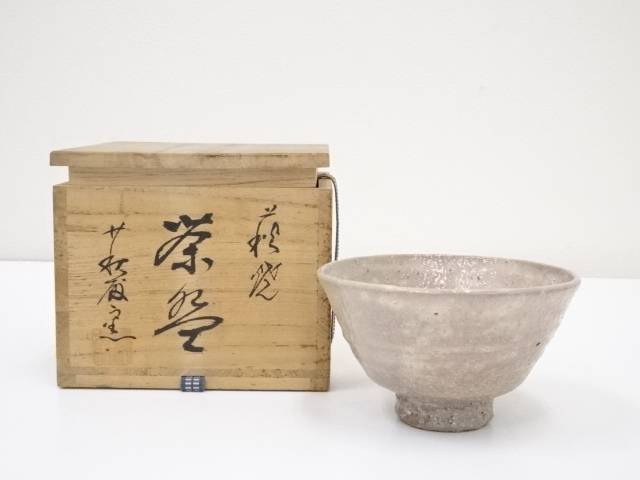 納富晋　萩勅題茶盌　共箱　共布 納富晋 萩勅題茶盌 共箱 共布 - メルカリ