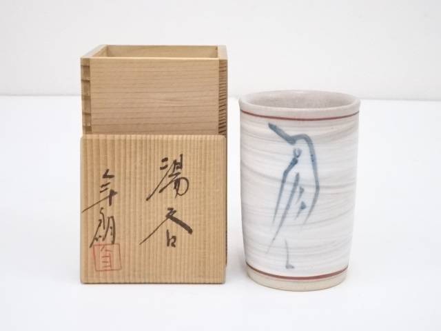 菓子器　古鉢骨董鉢大樋焼菓子器菓子鉢茶道具陶器菓子器花器レトロな器 Yahoo!オークション -「大樋焼 菓子鉢」の落札相場・落札価格