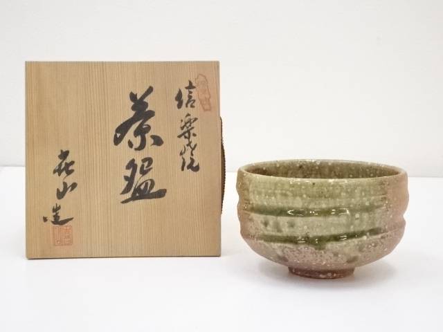 谷清右衛門 信楽焼 煎茶器 煎茶道具 骨董 煎茶碗 6213525_014.jpg
