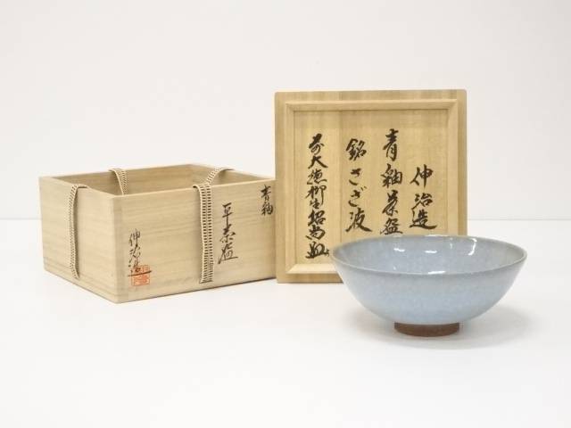 ランキング入賞商品 茶道具 伸治造 青釉茶碗 銘 さざ波 大徳寺派柳生紹尚書付 共箱 送料無料 中古 茶器 茶の湯 茶会 茶席 茶事 茶道具 骨董 お茶 抹茶碗 抹茶茶碗 茶わん 和食器 おしゃれ 文月 7月 還元祭 コーヒー お茶用品 茶道具 湯呑 急須
