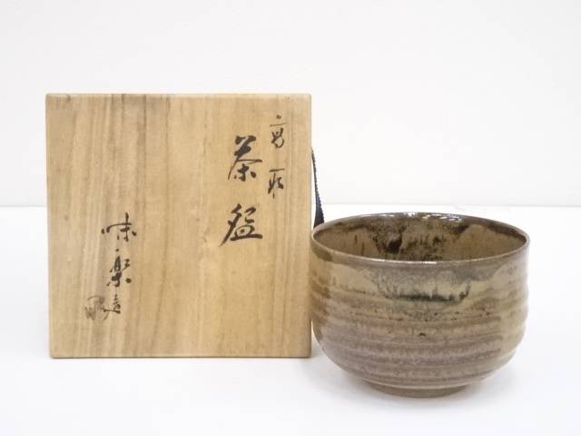 高取焼　味楽　茶碗　共箱　11.5㎝　東①さ5-0223⑨ 高取焼 味楽 茶碗 共箱 11.5㎝ 東①さ5-0223⑨