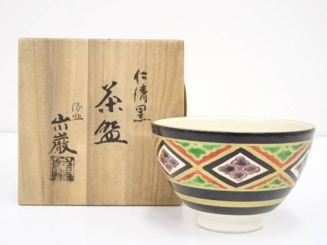 値下げ！川尻一寛　茶道　茶道具　椀 花模様　抹茶　せともの　茶碗 川尻一寛 茶道 茶道具 椀 花模様 抹茶 せともの 茶碗