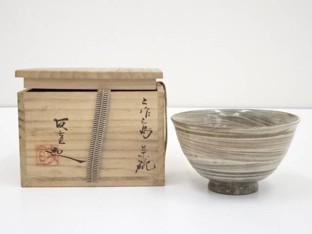 茶道具　李朝窯　洪在杓　茶碗　中古品　1点 楽天市場】【中古】【茶道具】李朝窯 土丁 洪在杓造 三島茶碗