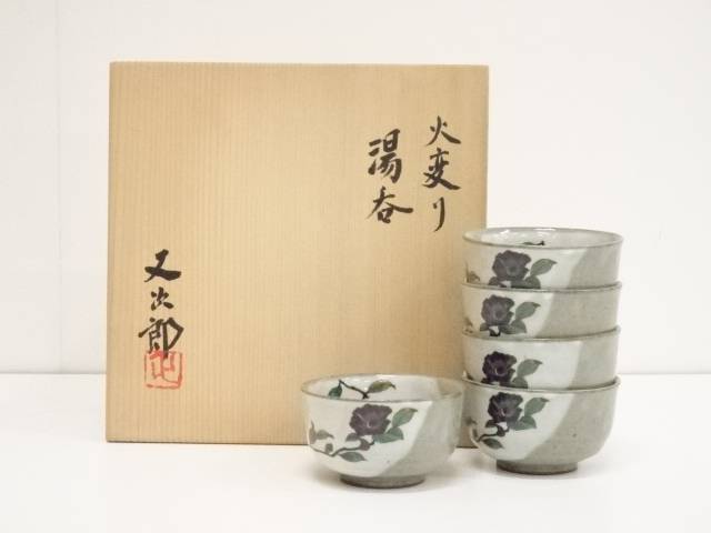 正規店仕入れの 陶芸 陶器 河村又次郎造 火変わり湯呑5客 共箱 中古 茶器 茶道具 和食器 骨董 お茶 湯のみ 湯飲み 湯呑み かわいい 来客 和風 コップ 好評 Josenopolis Mg Gov Br