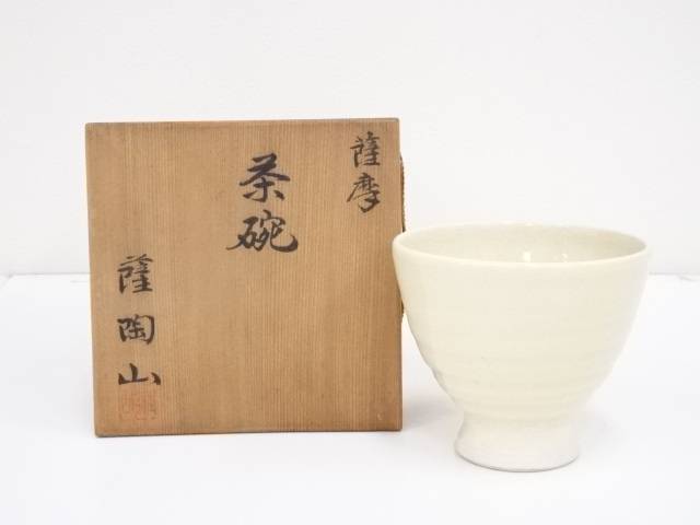 【茶道具】漆間陶芸造　薩摩焼　平茶碗（共箱） 7179509_183.jpg