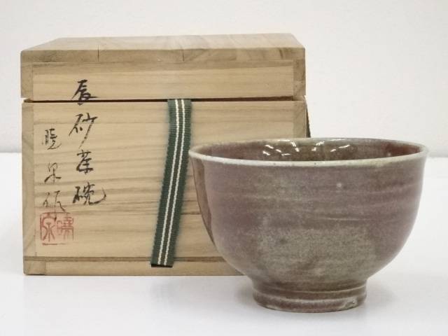 楽天市場】【中古】【茶道具】叶敏造 辰砂茶碗（共箱）【送料