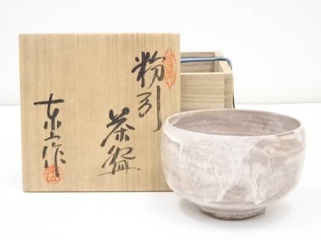 新しいコレクション 茶道 茶碗 ecousarecycling.com