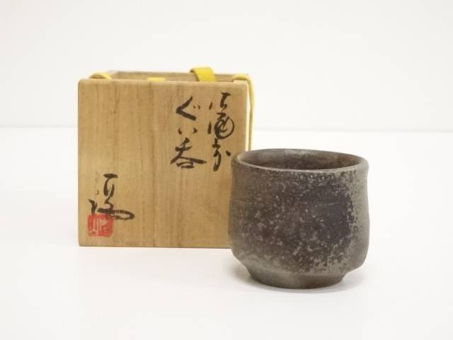 輝く高品質な 陶芸 陶器 備前焼 伊勢崎満造 ぐい呑 共箱 送料無料 酒器 和食器 骨董 お酒 料理 居酒屋 来客 おしゃれ ぐい飲み ぐい呑み ディスプレイ インテリア 棚 Seal限定商品 Indiatribune Com