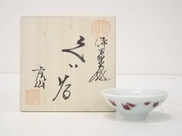 最安値 陶芸 陶器 伊万里焼 虎仙窯造 辰砂ぐい呑 共箱 送料無料 酒器 和食器 骨董 お酒 料理 居酒屋 来客 おしゃれ ぐい飲み ぐい呑み ディスプレイ インテリア 棚 新着商品 Azulejosbarma Com